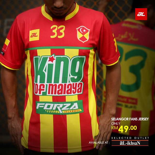 Mens Fan Jersey